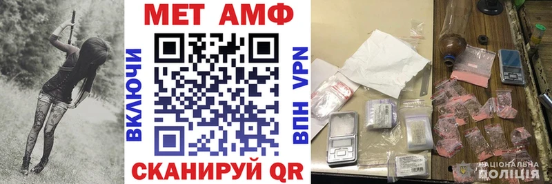 АМФЕТАМИН VHQ  Каменка 