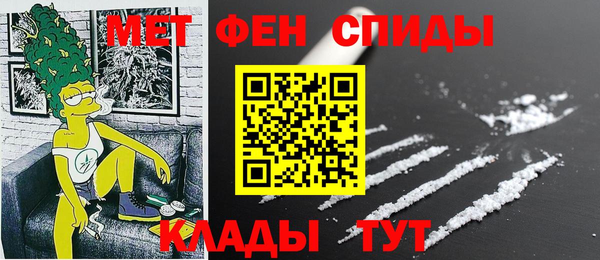 Amphetamine  АМФЕТАМИН 98%  Вход с VPN  Каменка 