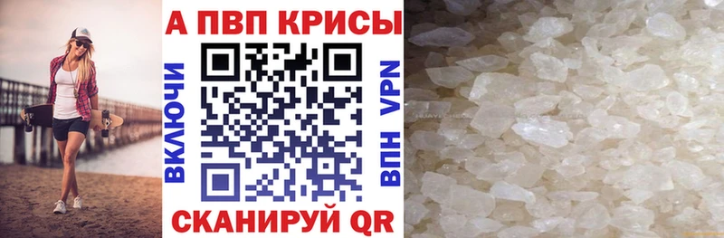 A PVP VHQ  Каменка 
