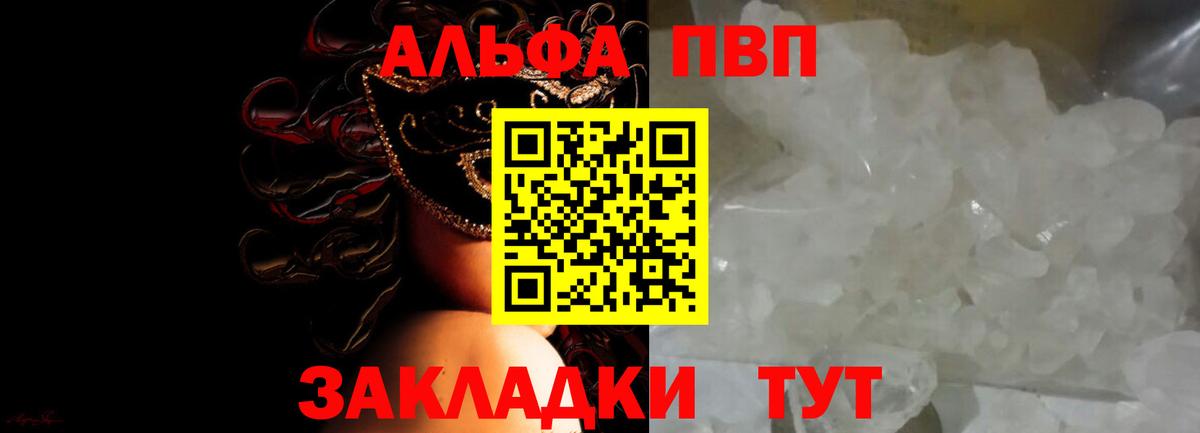 Экстази Каменка