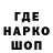 Печенье с ТГК конопля Andrei777