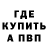 МЕТАДОН мёд ItzEzz