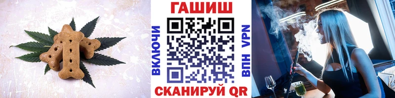 Печенье с ТГК конопля  наркошоп  Каменка 