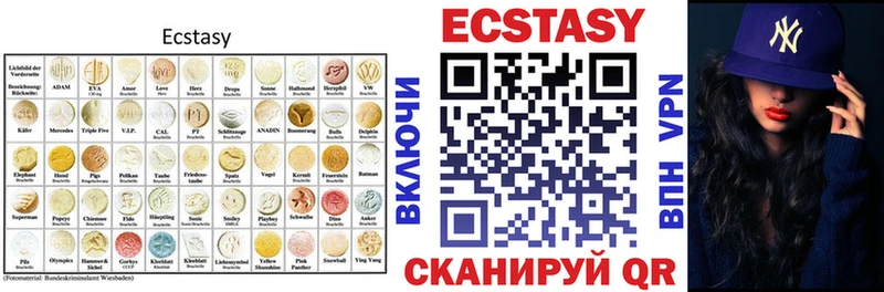 Ecstasy таблы  наркота  Каменка 