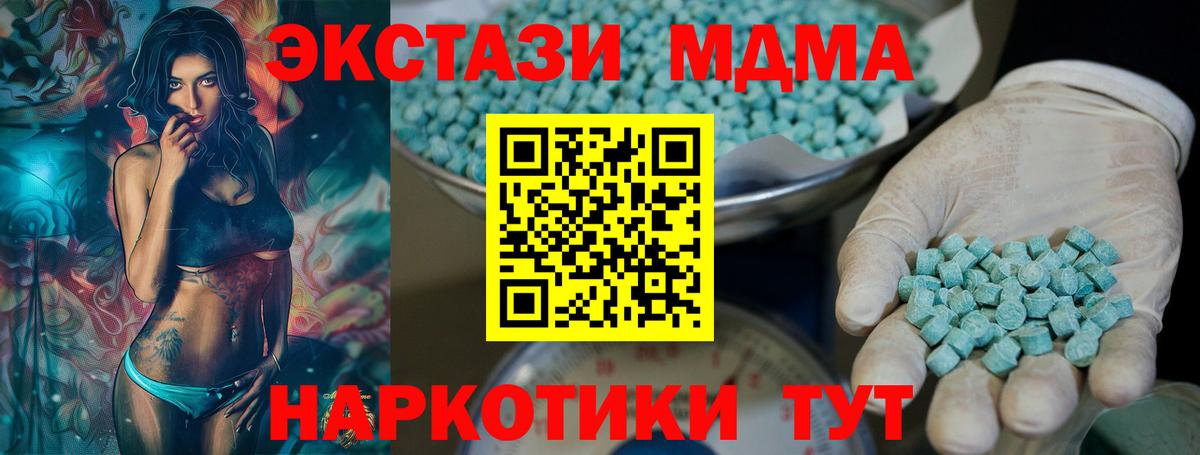 Ecstasy таблы  Экстази  Экстази круглые  Каменка  Вход с VPN 