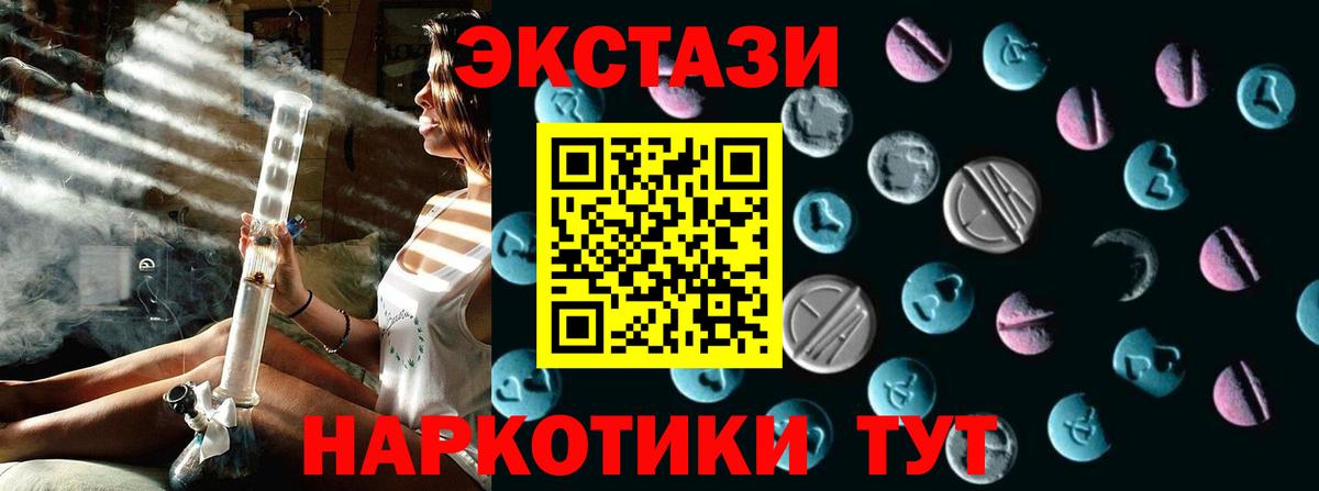 Экстази DUBAI Каменка