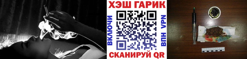Гашиш hashish  Каменка 