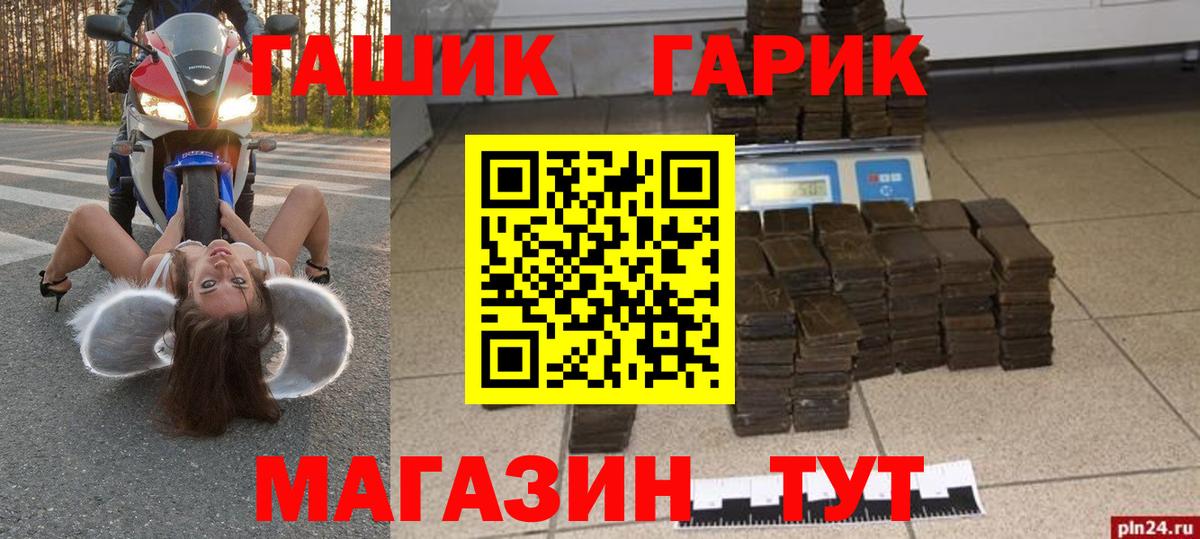 Гашиш индика сатива Каменка