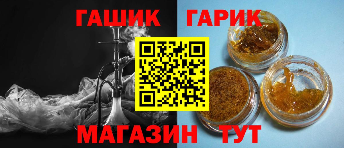 Гашиш  Вход с VPN  Каменка  ГАШИШ Ice-O-Lator  ГАШ AMNESIA HAZE 