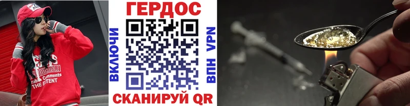 хочу   Каменка  ГЕРОИН герыч 