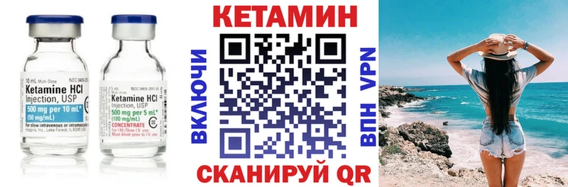 магазин продажи наркотиков  Каменка  Кетамин VHQ 