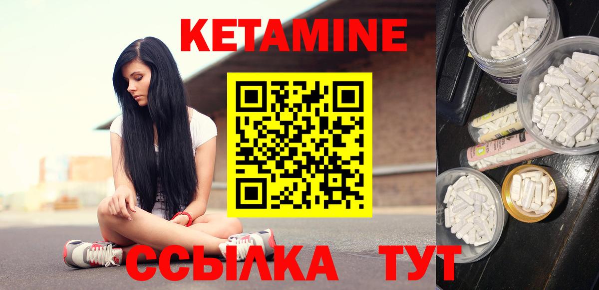 ОМГ ОМГ ссылка  КЕТАМИН VHQ  Вход с VPN  Каменка  Кетамин VHQ 
