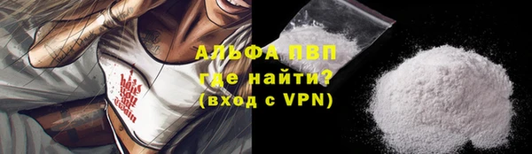 mdpv Абаза
