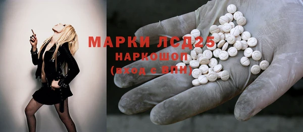 mdpv Абаза