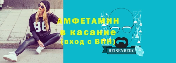 mdpv Абаза