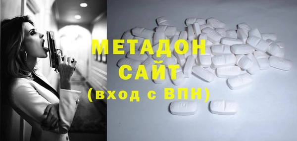mdpv Абаза