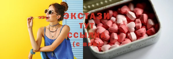 mdpv Абаза