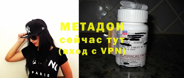 mdpv Абаза
