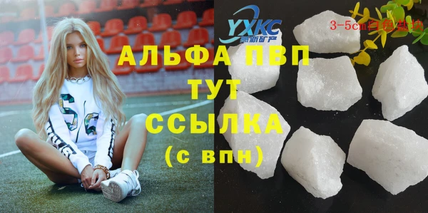 mdpv Абаза