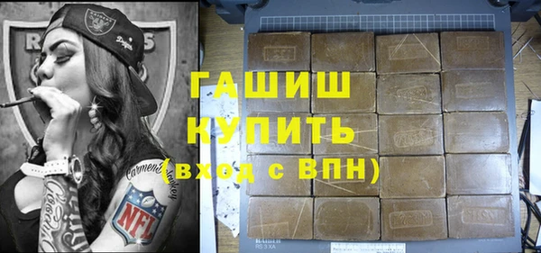 mdpv Абаза
