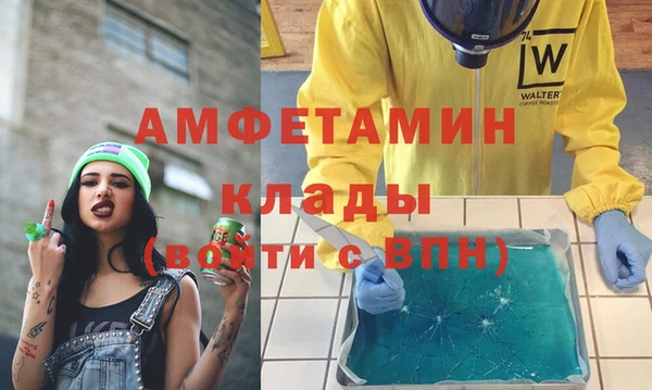 mdpv Абаза