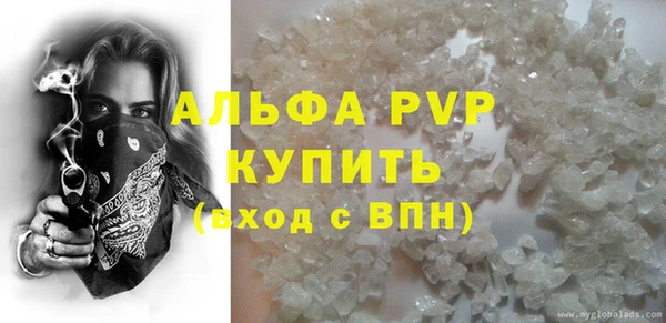 a pvp Абинск