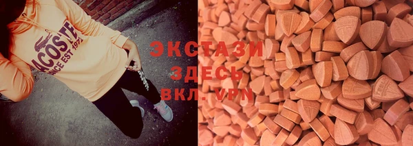 mdpv Абаза
