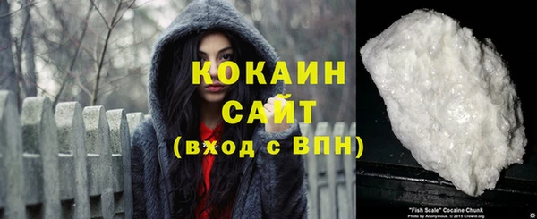 mdpv Абаза