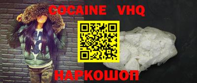 наркотики Гай