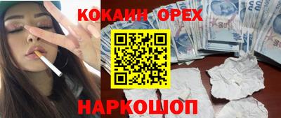 наркотики Гай