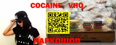 COCAINE Гагарин
