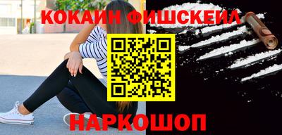 наркотики Гай