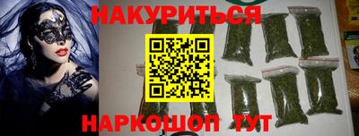 наркотики Гай
