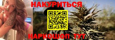 наркотики Гай