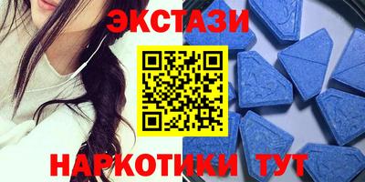 наркотики Гай