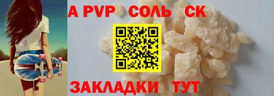героин Гатчина