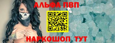 наркотики Гай