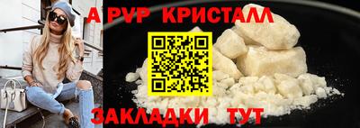 COCAINE Гагарин