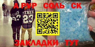 COCAINE Гагарин
