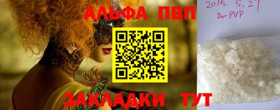 наркотики Гай