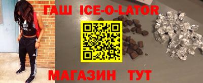героин Гатчина