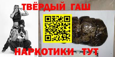 наркотики Гай