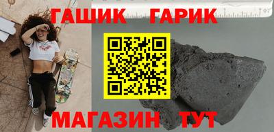 героин Гатчина
