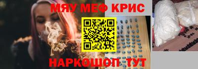 наркотики Гай