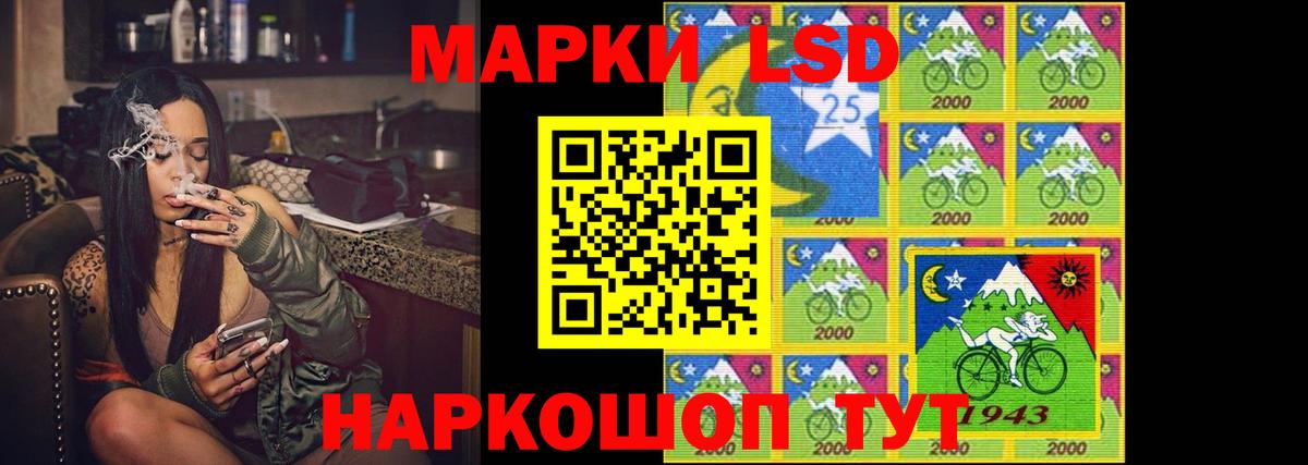 LSD-25 экстази ecstasy Каменка