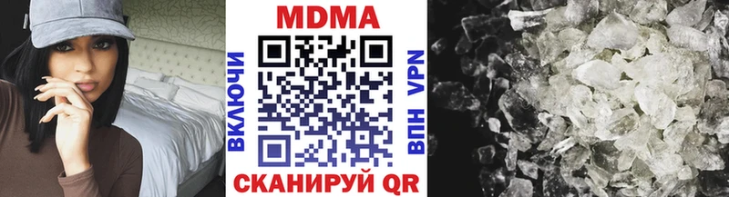 MDMA Molly  ссылка на мегу ссылка  Каменка 