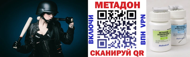 дарк нет телеграм  Каменка  МЕТАДОН мёд 