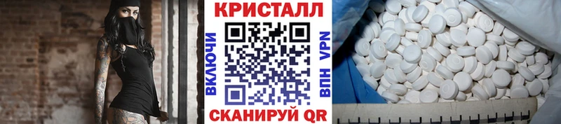 МЕТАМФЕТАМИН Декстрометамфетамин 99.9%  mega   Каменка 