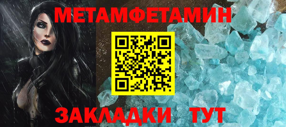 Первитин витя  Первитин витя  Вход с VPN  Каменка 