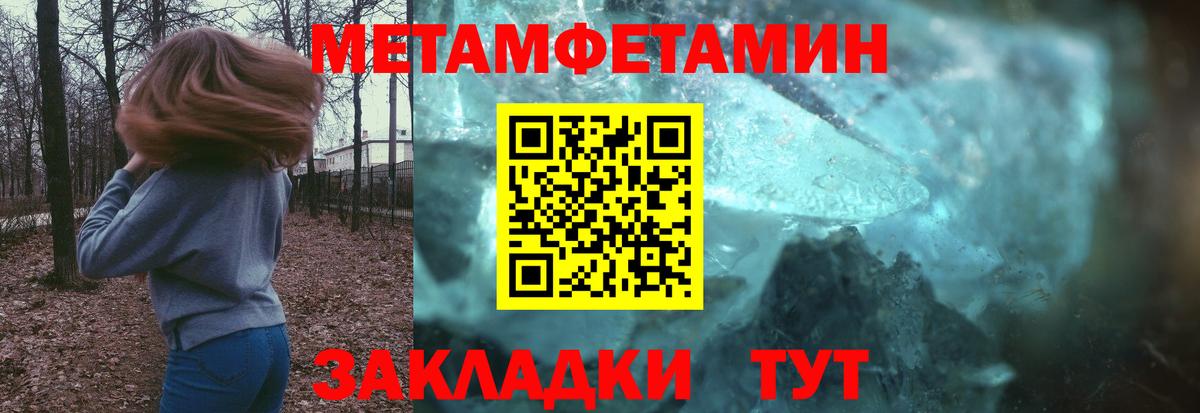 Гашиш  COCAIN  МЕФ   Вход с VPN  Бошки Шишки  КЕТАМИН  Каменка  Марихуана 